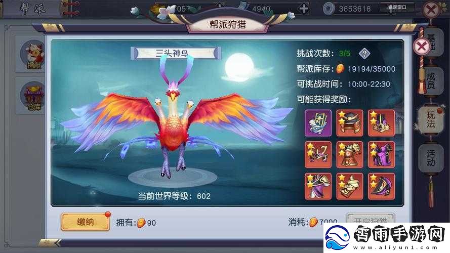 梦幻千年帮派玩法全解析
