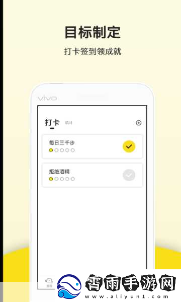 夜趣app-夜生活探索助手