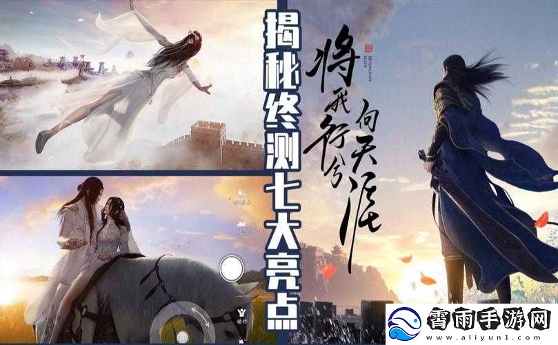 天涯明月刀手游终极测试情报大揭秘
