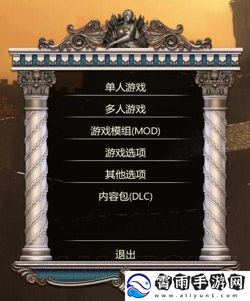 如何更改文明5的字体