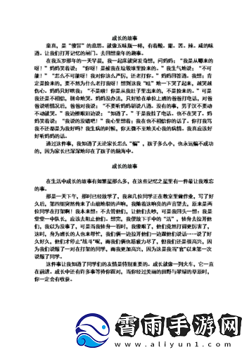 Eminem女儿Michael：成长的故事