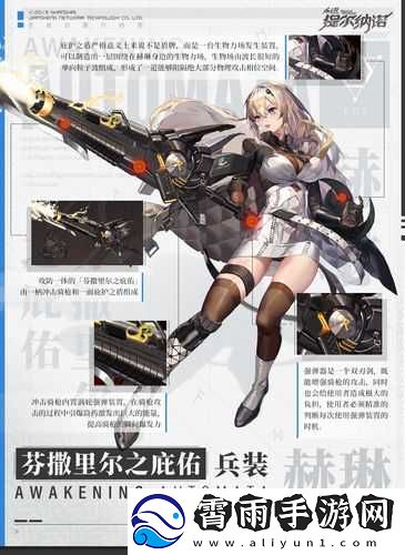 人形觉醒中最强人偶是谁