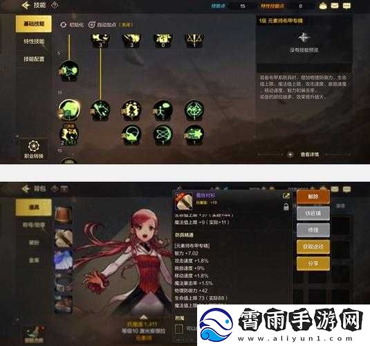 DNF-手游元素应着重堆何种属性