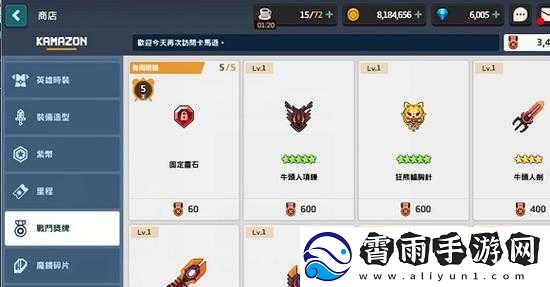 坎公骑冠剑土花专武最佳搭配指南