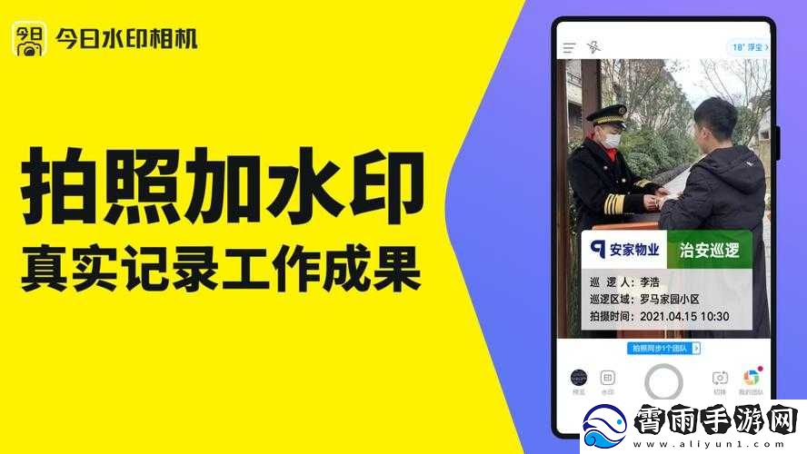9.1-免费软件安装免费：你不可错过