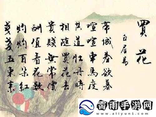 共道牡丹时相随买花去-畅享春日赏花之旅