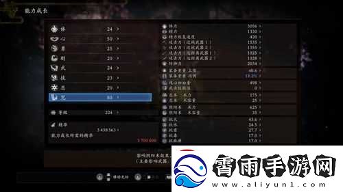 仁王技能加点修改建议