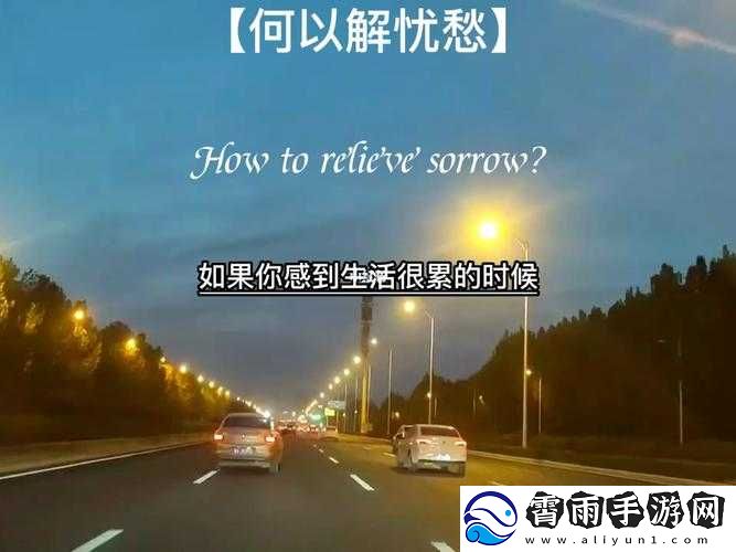 男人和女人一起愁愁愁很痛