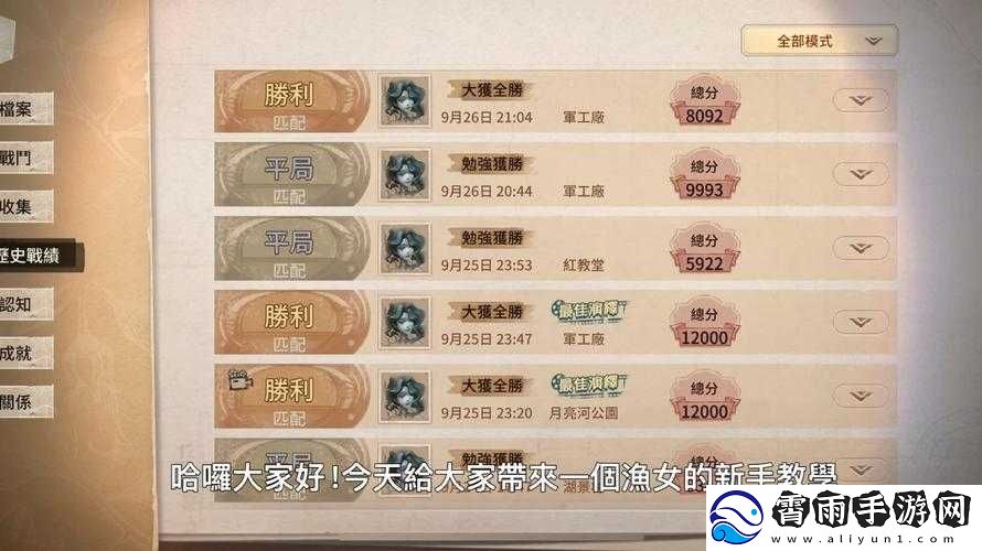 第五人格家用铲子获取指南第五人格家用铲子的获取技巧第五人格家用铲子怎样获得