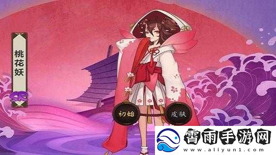 阴阳师花舞是谁-花舞在哪里刷比较多