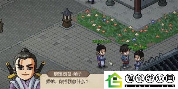 大侠立志传琅琊剑阁内奸位置在哪里-琅琊剑阁内奸怎么找