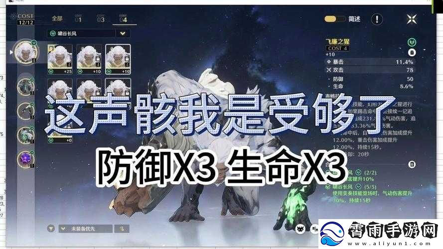 鸣潮废声骸怎么处理之探讨