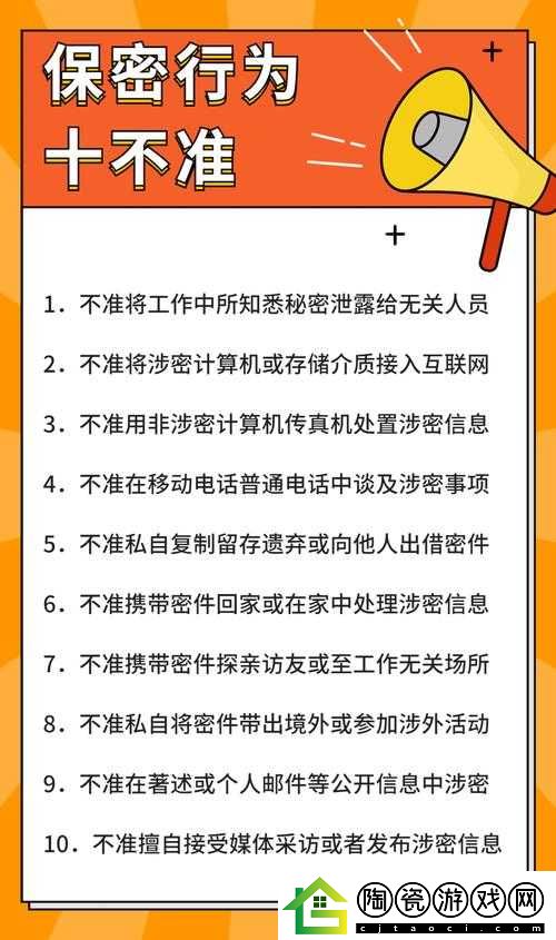 秘密入口-MINI6-安全保护的强化举措