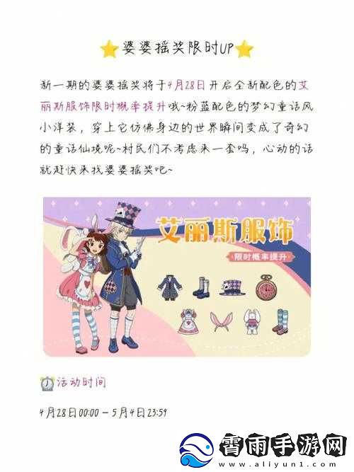 小森生活抗热服饰制作配方汇总小森生活抗热服饰配方全展示小森生活抗热服饰的制作配方集