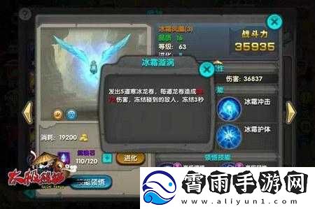 太极熊猫冰霜凤凰与皮特全面对比攻略