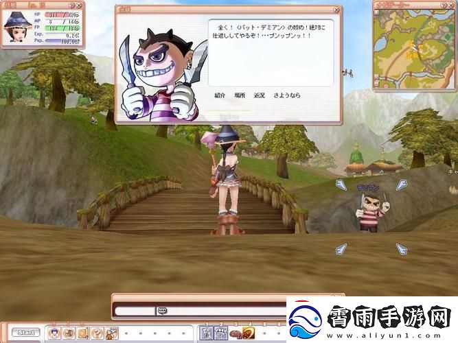 妖精翱翔：一款闹心的游戏