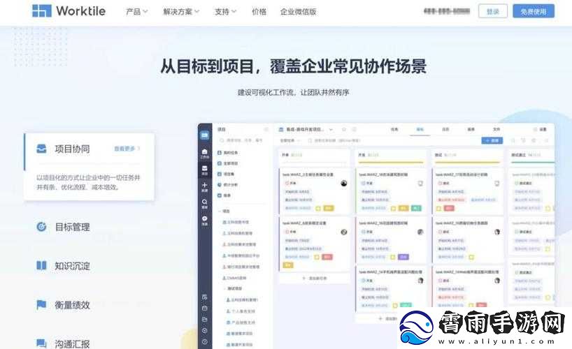 国外免费-SVN：免费获取高效协作工具