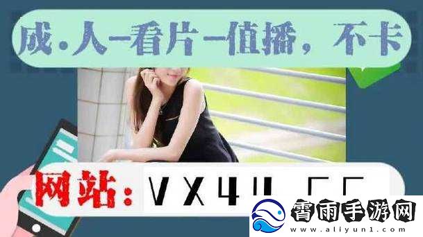 99-国产欧美精品久久久蜜芽：超越时间的经典之作