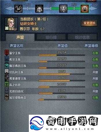 联盟先遣军声望提升技巧全攻略