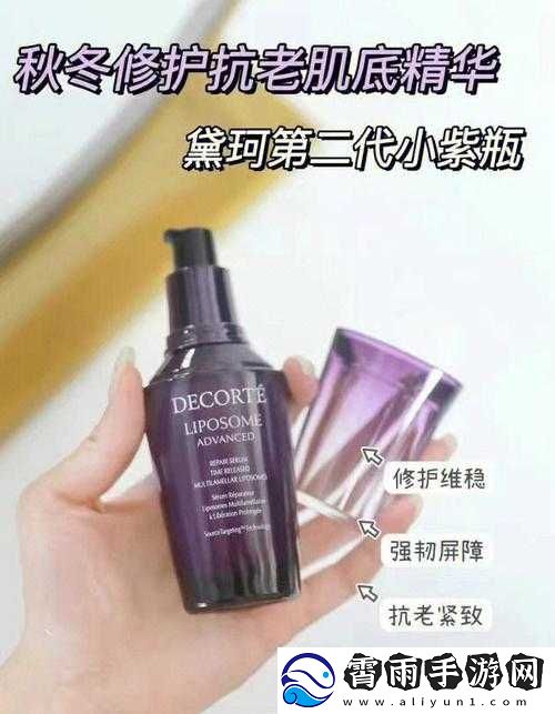 精华液一区二区深度解析之全面剖析