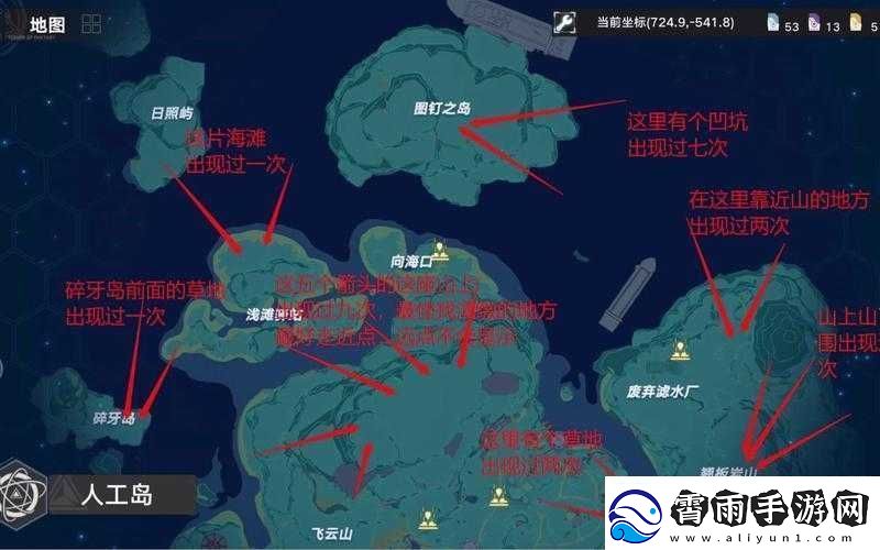 幻塔人工岛玩法指南