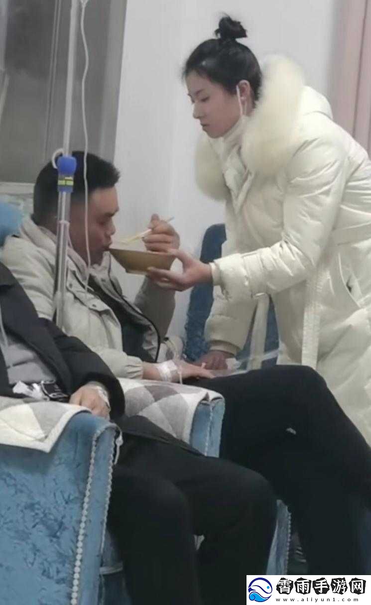 自己老婆给别的男人做陪护是否合适