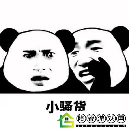 小扫货：这么多东西怎么叫出来