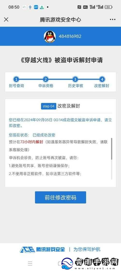 CF5月5日更新内容汇总