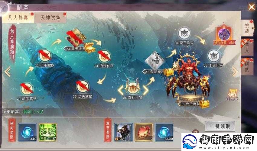 隐形战争尖兵