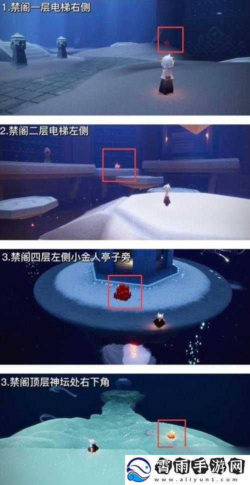光遇2021年12月大蜡烛位置分布解析