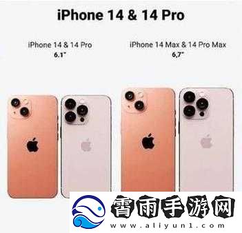 iPhone14