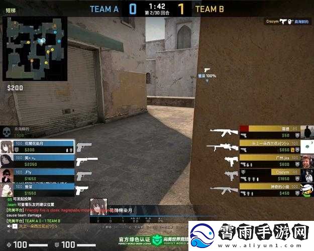 1V2