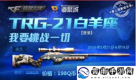 CFTRG