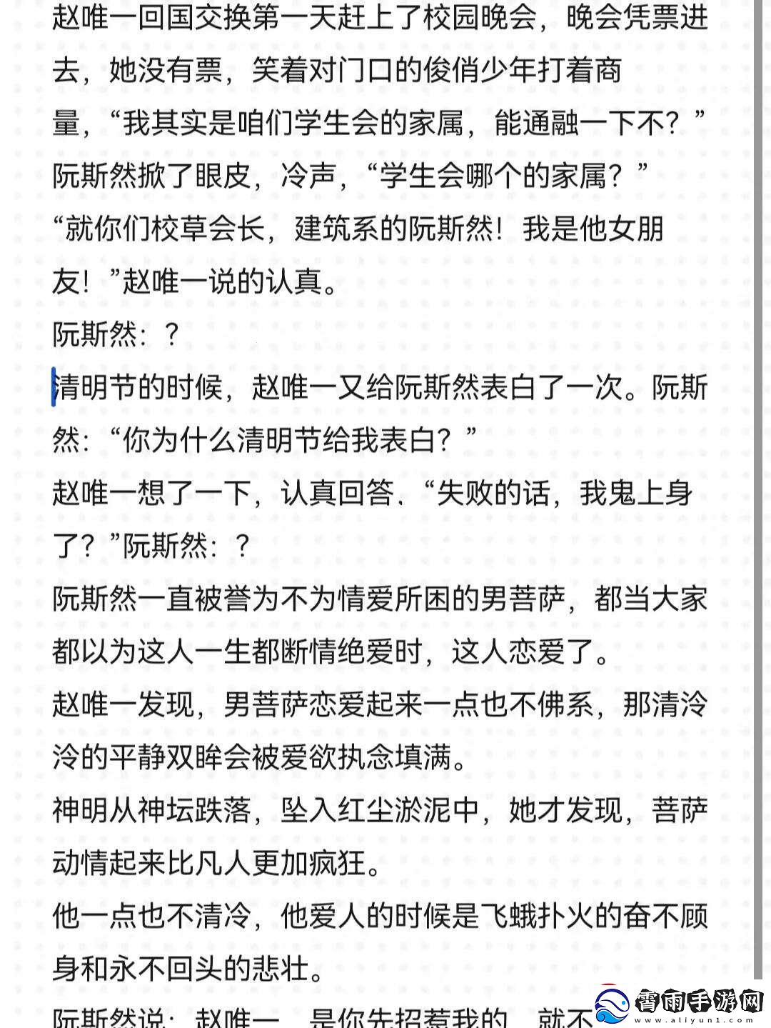 “融骨C1V1事件”狂潮：科技界的麻辣烫-笑中带泪的吐槽大会