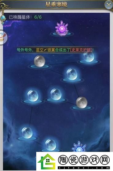 斗罗大陆h5星垂寒境怎么过-星垂寒境通关攻略