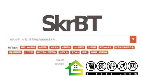 skrbt引擎浏览器链接入口分享2024