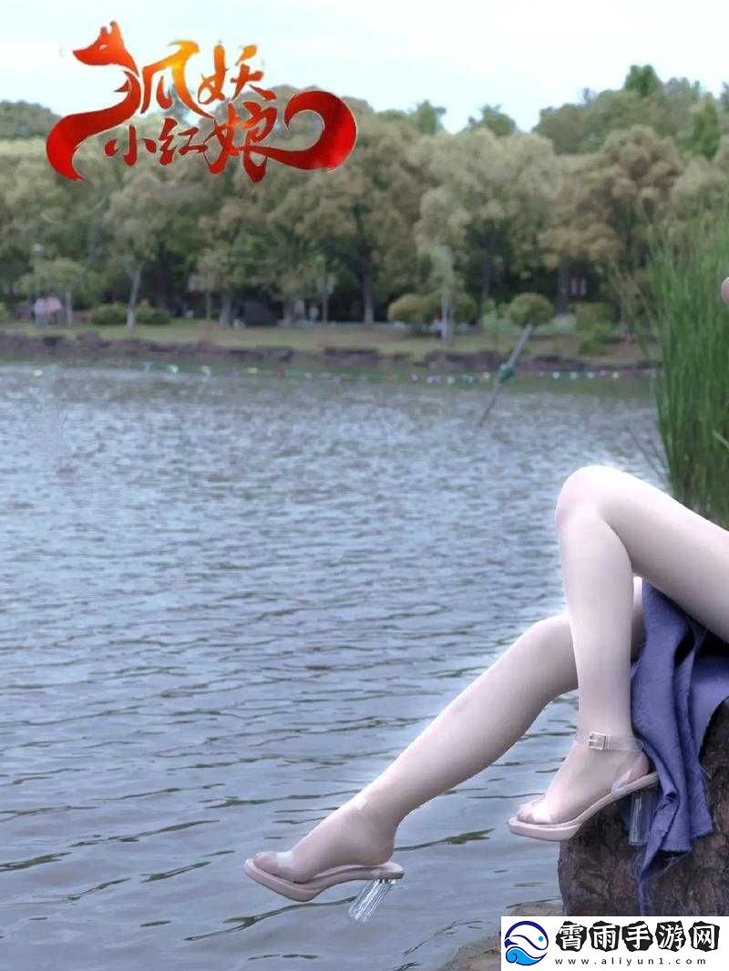 正片
