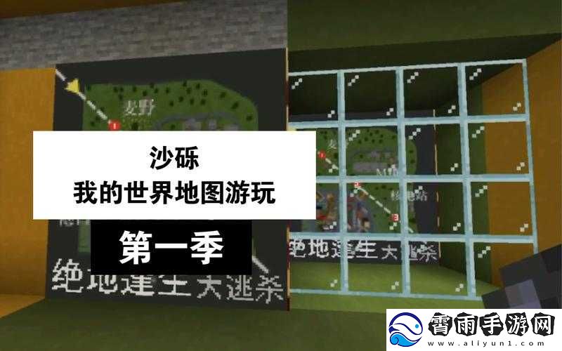 我的世界砂砾挖掘地点与技巧——快速挖砂砾攻略