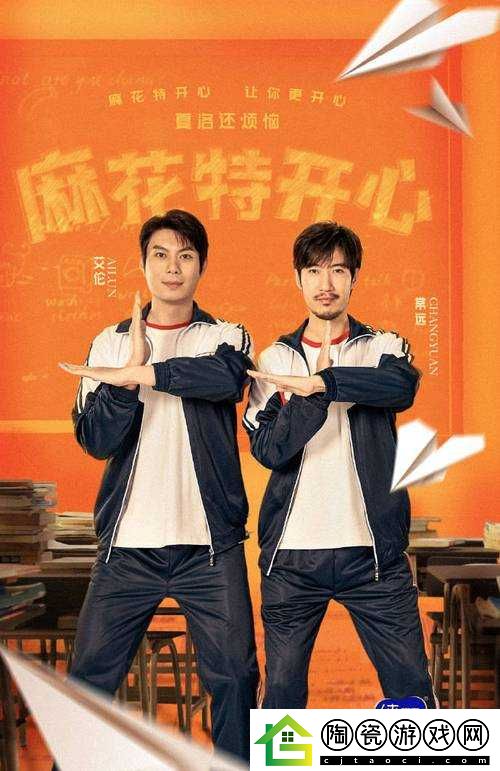 探讨麻花星空影视传媒制作公司的影视作品之特色