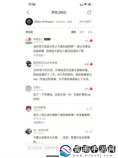 扩散性百万亚瑟王-心得——觉醒妖精篇