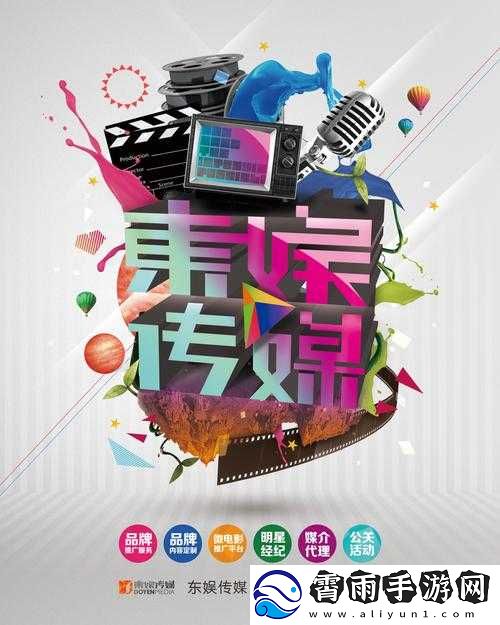 蜜桃文化传媒有限公司：打造优质文化内容