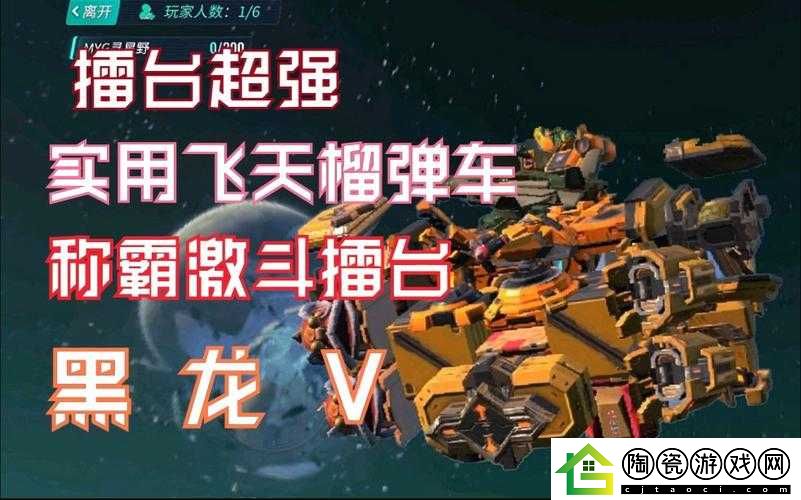 重装上阵擂台怎么用终极武器