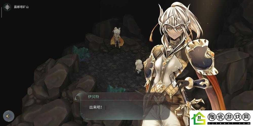魔女之泉
