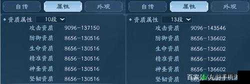 新笑傲江湖宠物攻略