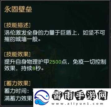迷雾世界英雄探秘