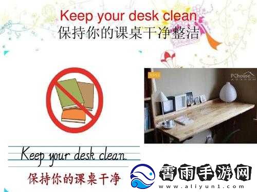 把英语委员按在桌子上抄：这是为何