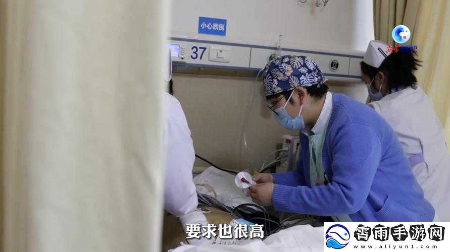 法国妇科急诊室：守护女性健康的前沿阵地