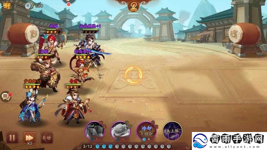 少年三国志