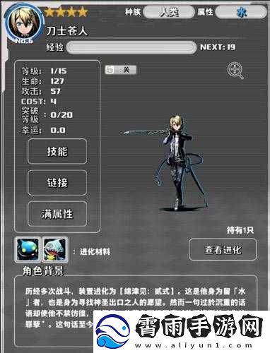 神圣之门技能使用教学与释放技巧