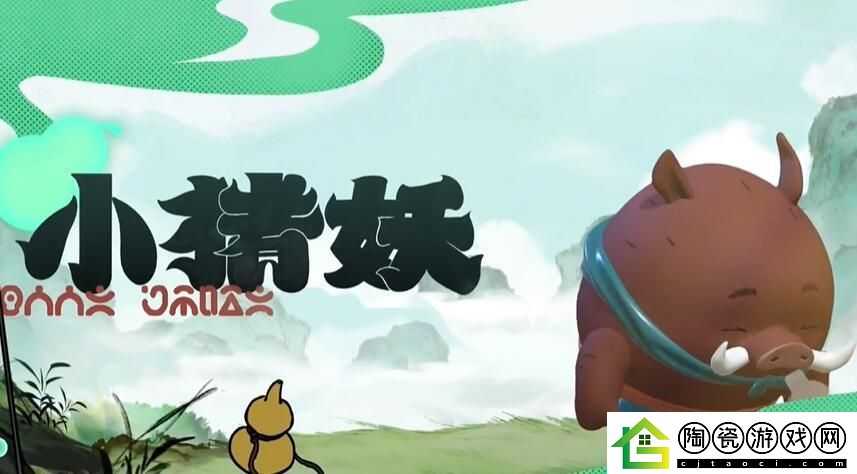 蛋仔派对中国奇谭联动皮肤有哪些